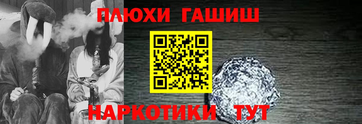 ГАШ хэш  Вход с VPN  Десногорск  ГАШИШ 40% ТГК 