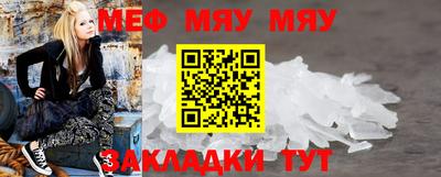 мефедрон VHQ Кимры