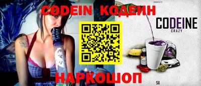MESCALINE Кингисепп