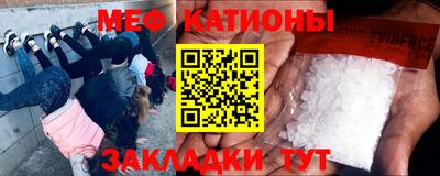 MESCALINE Кингисепп
