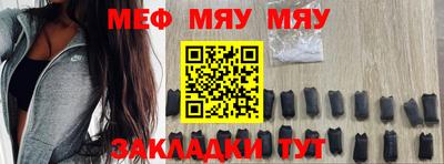 мефедрон VHQ Кимры