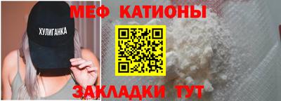 MESCALINE Кингисепп