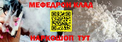 MESCALINE Кингисепп