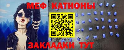 мефедрон VHQ Кимры
