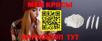 MESCALINE Кингисепп