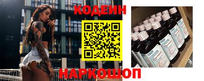MESCALINE Кингисепп