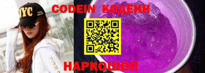 MESCALINE Кингисепп