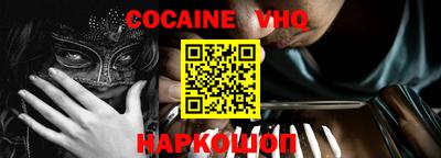 мефедрон VHQ Кимры