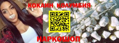 MESCALINE Кингисепп