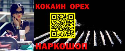 мефедрон VHQ Кимры