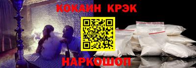 мефедрон VHQ Кимры