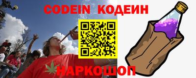MESCALINE Кингисепп