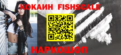 меф VHQ Кинель