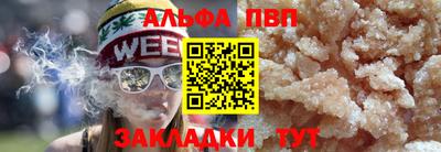 MESCALINE Кингисепп