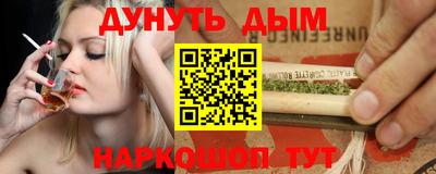 MESCALINE Кингисепп