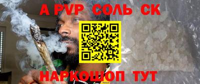 MESCALINE Кингисепп