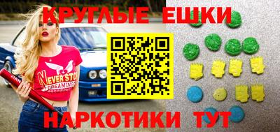 марки lsd Коломна