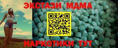 MESCALINE Кингисепп