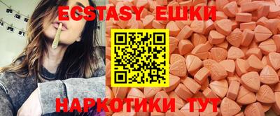 меф VHQ Кинель