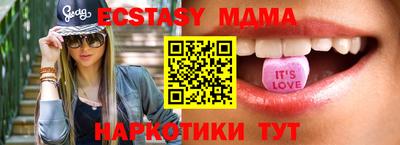 MESCALINE Кингисепп