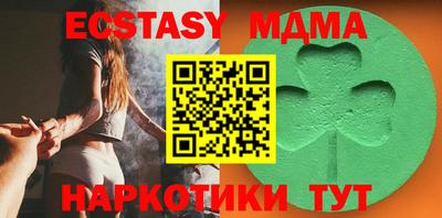 мефедрон VHQ Кимры