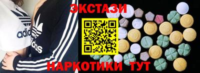 MESCALINE Кингисепп