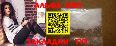 меф VHQ Кинель