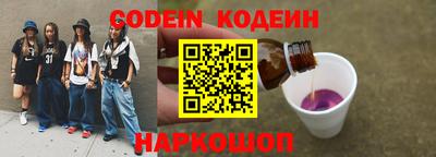 меф VHQ Кинель
