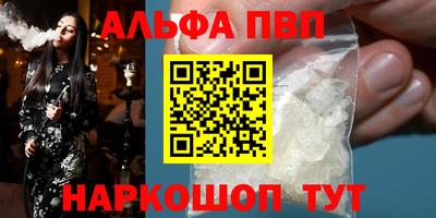мефедрон VHQ Кимры