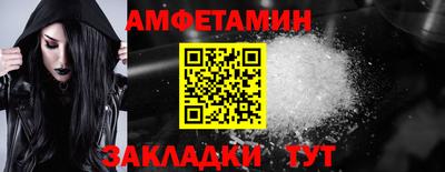 меф VHQ Кинель