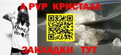 мефедрон VHQ Кимры