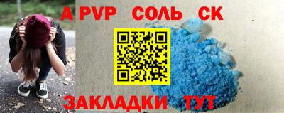 MESCALINE Кингисепп
