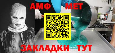 меф VHQ Кинель
