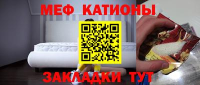 MESCALINE Кингисепп