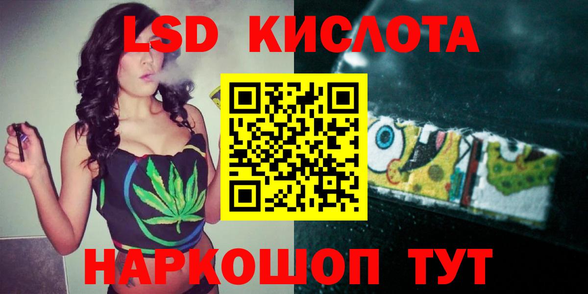 Десногорск  ЛСД экстази ecstasy  Вход с VPN  Лсд 25 экстази ecstasy 