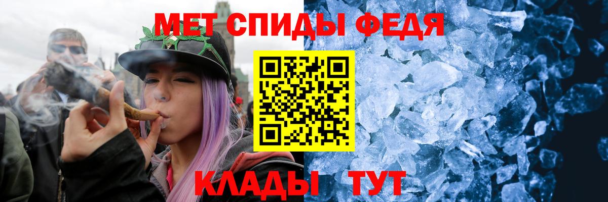 Десногорск  Метамфетамин пудра  Метамфетамин пудра  Вход с VPN 