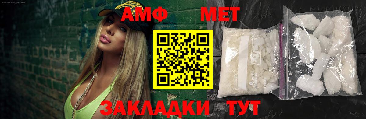 Первитин Декстрометамфетамин 99.9% Десногорск