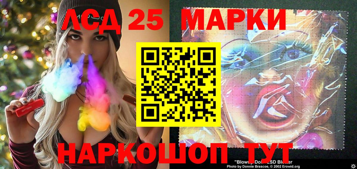 Марки N-bome 1500мкг  Марки N-bome 1500мкг  Десногорск  Вход с VPN 